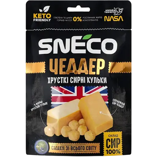 Сирні Кульки в асортименті