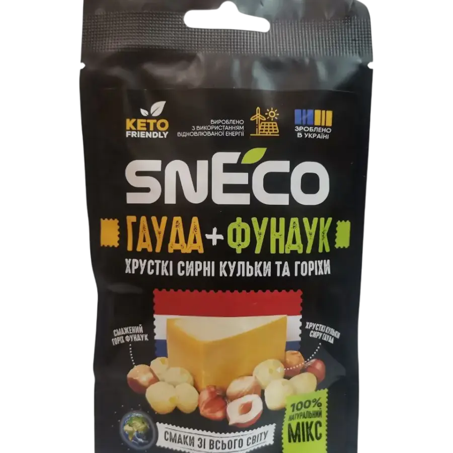 Сирні кульки Гауда та Фундук