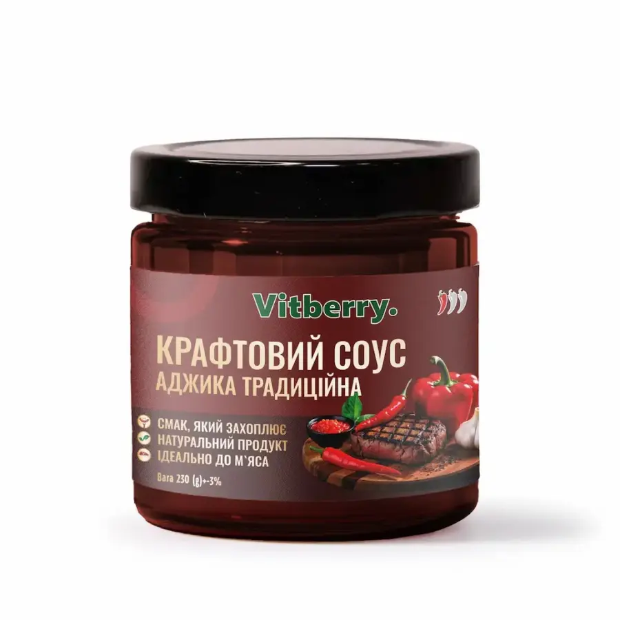 Аджика традиційна